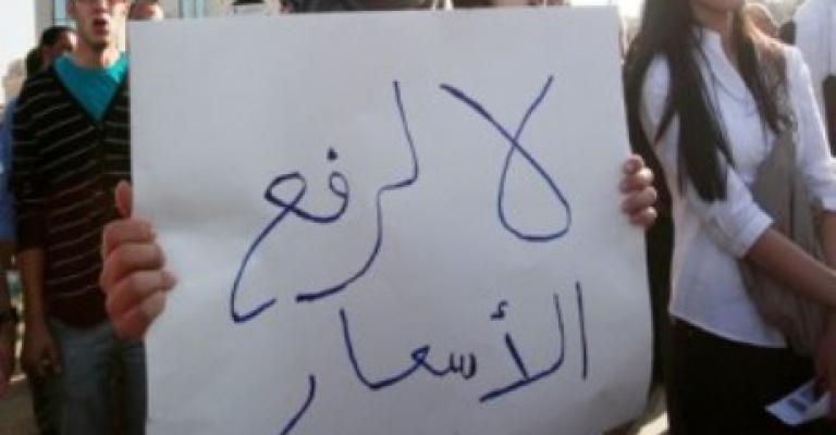 رفع الأسعار وعدالة توجيه الدعم للمستحقين رفع الأسعار وعدالة توجيه الدعم للمستحقين