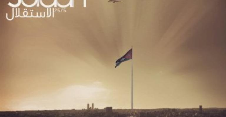 سياسيون في ذكرى اﻻستقلال: سيادتنا منقوصة