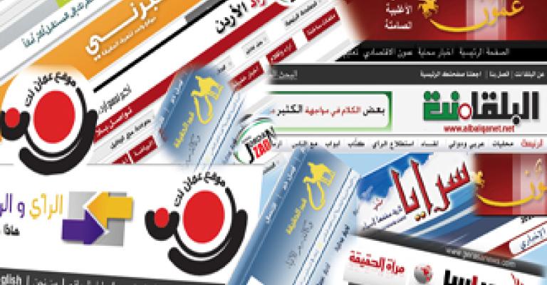 الصحفيون الاحرار: مخطط لصناعة مواقع إخبارية حكومية وأمنية 