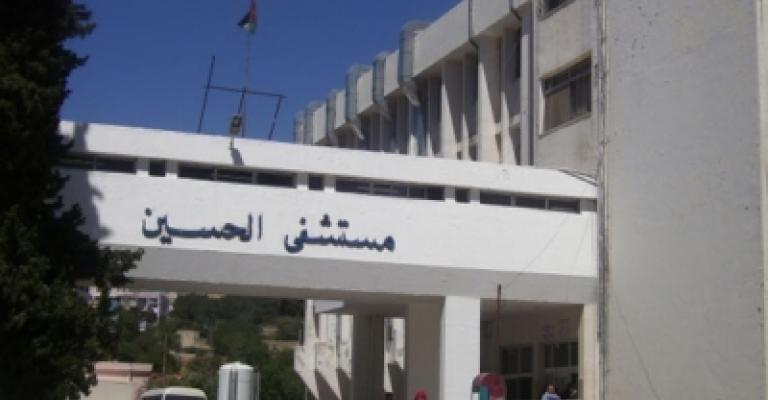 اعتصام ضد تكفيل 4 أطباء تسببوا بخطاء طبي اعتصام ضد تكفيل 4 أطباء تسببوا بخطاء طبي