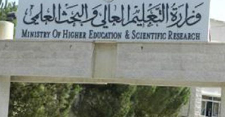 الأساتذة الجامعيين يعتصمون أمام التعليم العالي 