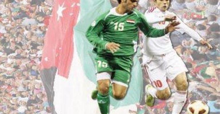 منتخب النشامي يتعادل مع اسود الرافدين في تصفيات كأس العالم منتخب النشامي يتعادل مع اسود الرافدين في تصفيات كأس العالم