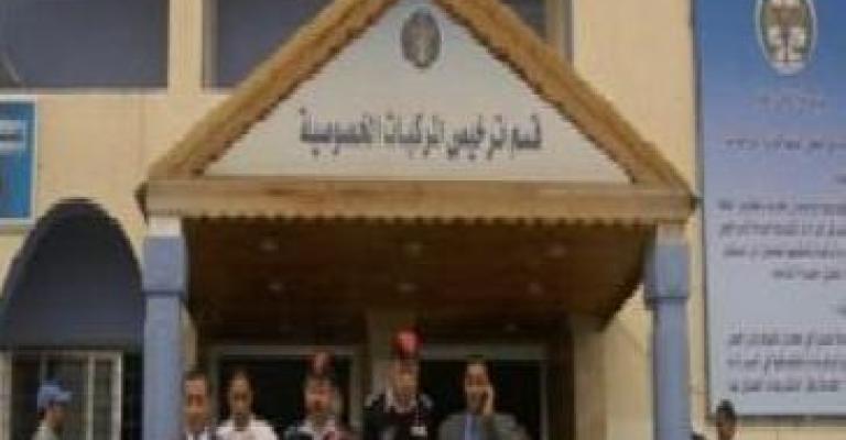 إغلاق إدارة الترخيص بمناسبة احتفالات الثورة العربية ويوم الجيش إغلاق إدارة الترخيص بمناسبة احتفالات الثورة العربية ويوم الجيش