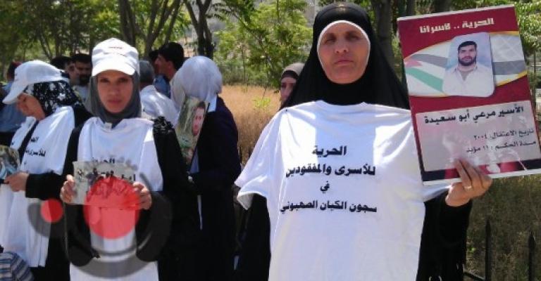 أهالي الأسرى يعتصمون احتجاجا على الإذاعة والتلفزيون 