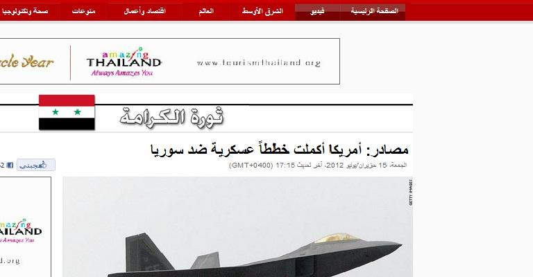 سي ان ان:تدريب قوات أردنية استعدادا لأي توسع للأزمة السورية