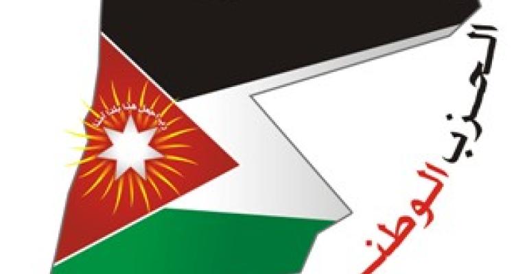 الحزب الوطني: تناقضات في قرارات الحكومة.. وقانون الانتخاب طامة كبرى