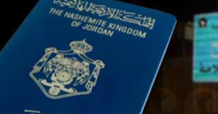 الأردنية لمواطنة متساوية تطالب بإلغاء المتابعة والتفتيش 