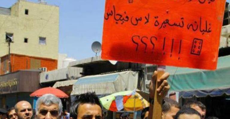 شعارات المسيرات بين النقد والتطاول شعارات المسيرات بين النقد والتطاول