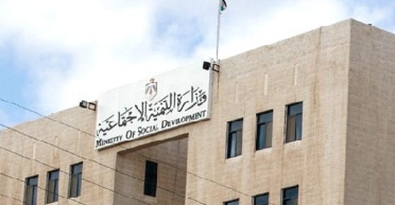مسودة نظام مراكز ومؤسسات الأشخاص المعوقين المعدل 