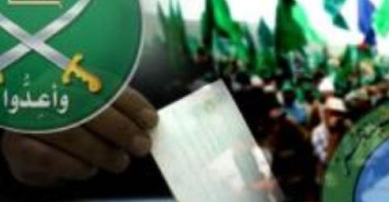 الإخوان: لن نكون شركاء في مجزرة تزوير إرادة الشعب