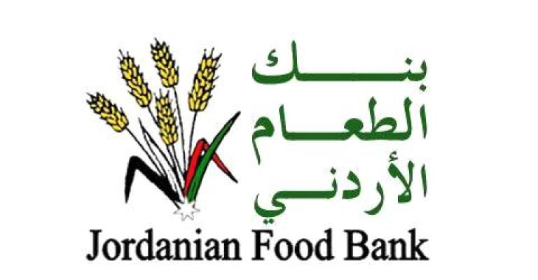 اشهار بنك الاردن للطعام اشهار بنك الاردن للطعام