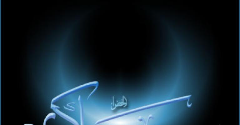 تأخير إقامة صلاة العشاء وتقديمها لصلاة الفجر في رمضان