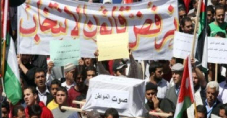 قيادات حزبية: المشاركة في الانتخابات ما زالت قيد الدراسة