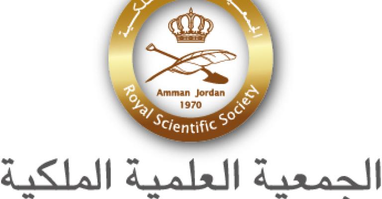العلمية الملكية: اعتذار الأميرة بسمة من المشاركة بمؤتمر في القدس قبل إنشاء النقابة العلمية الملكية: اعتذار الأميرة بسمة من المشاركة بمؤتمر في القدس قبل إنشاء النقابة