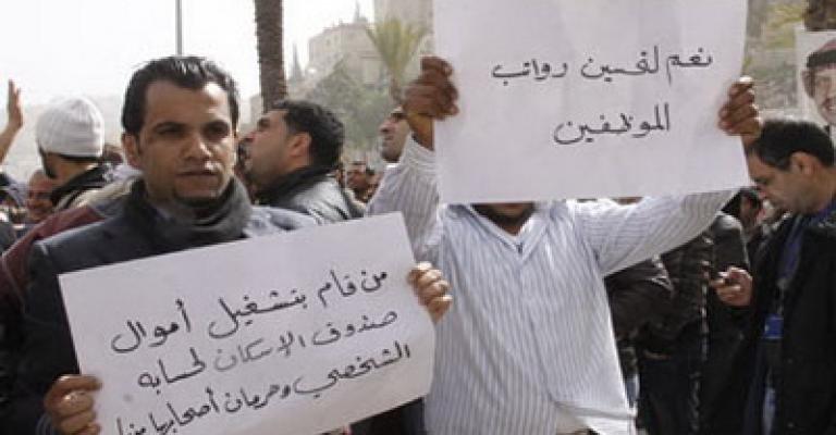 هيكلة رواتب الامانة على وشك الإقرار 