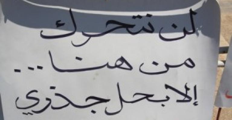 إعادة خيمة اعتصام الأيتام أمام الرئاسة.. وتلويح بخطوات تصعيدية