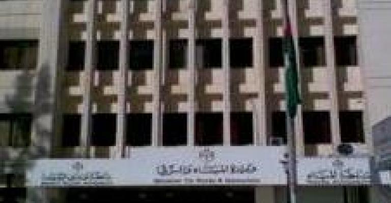 الكهرباء تعود لوزارة المياه بعد قطعها 3 ايام 