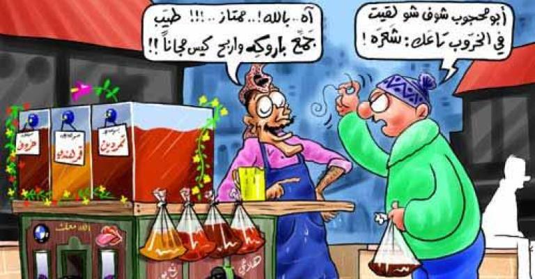 عصائر بطعم الاسفلت .. ومتجولون يبيعون الصائمين الجراثيم والاوبئة عصائر بطعم الاسفلت .. ومتجولون يبيعون الصائمين الجراثيم والاوبئة