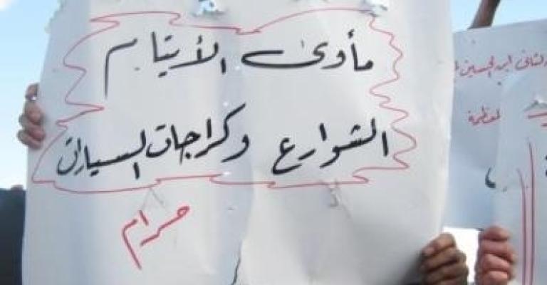 الايتام يعلقون اعتصامهم 