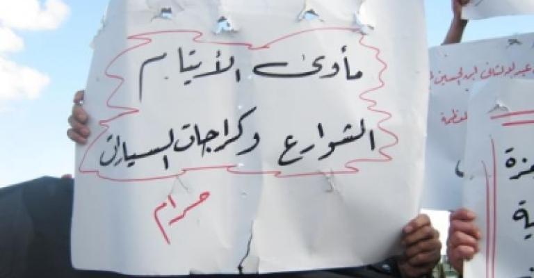 98 يتيما يعترضون على ارقامهم الوطنية 