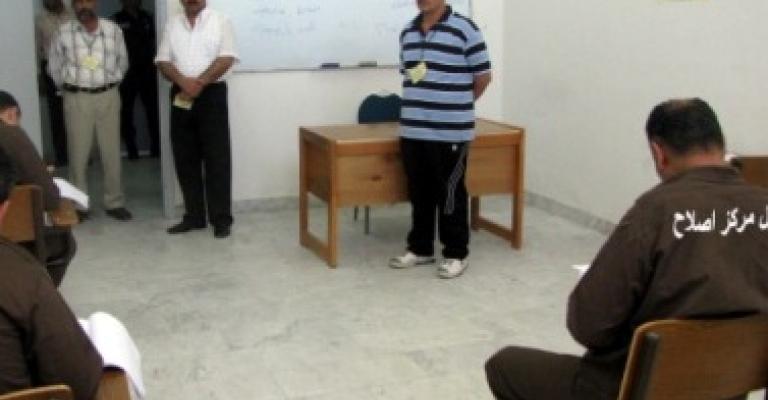 6 نزلاء يجتازون امتحان الثانوية العامة 6 نزلاء يجتازون امتحان الثانوية العامة