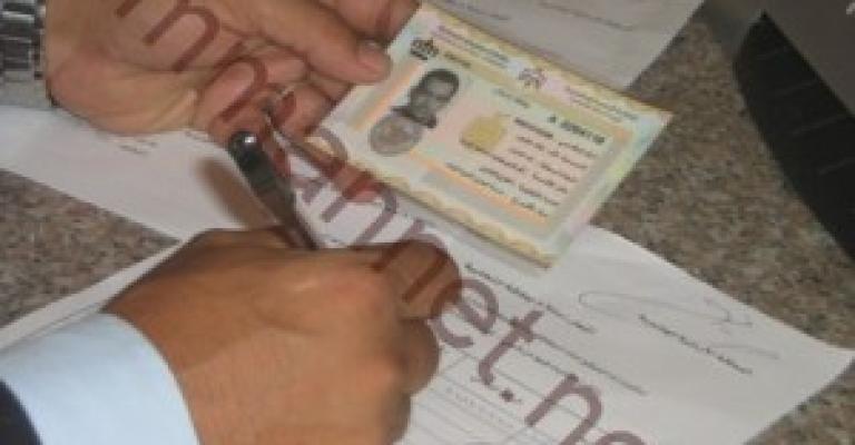 الإعفاء من رسوم البطاقة الشخصية.. وإصدار 2000 بطاقة انتخابية
