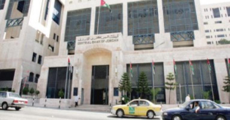 المركزي: 1.150 مليون دينار احتياطات إلزامية