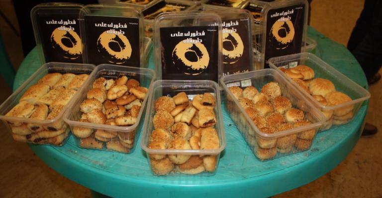 "كعك العيد" تضامناً مع اللاجئين السوريين "كعك العيد" تضامناً مع اللاجئين السوريين