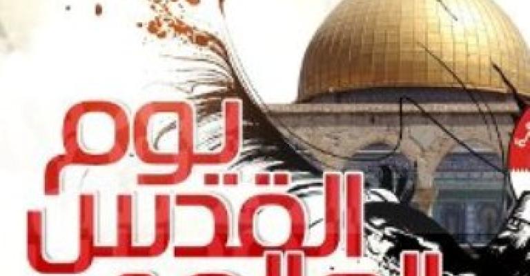 حزب الجبهة الأردنية في يوم القدس: على الحكومة الضغط لحماية المقدسات