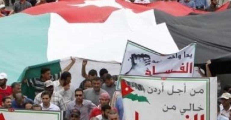 كل عام و الفاسدون في الأردن بخير