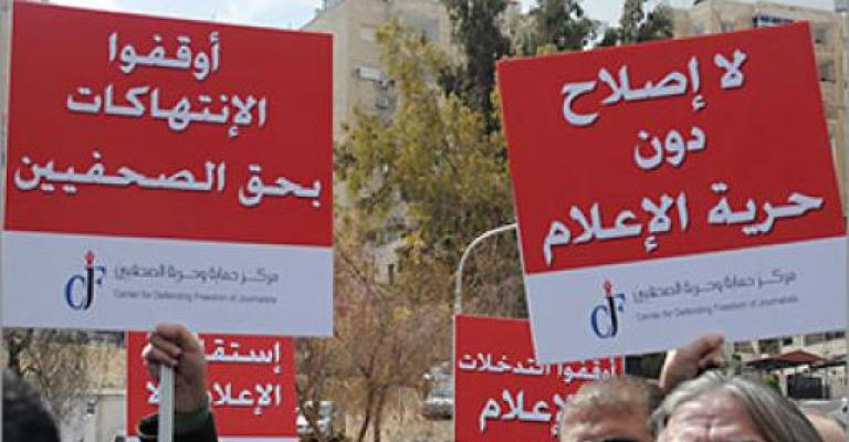 منصور: إلزامية التسجيل والترخيص محاولة للتضييق على الإعلام الالكتروني