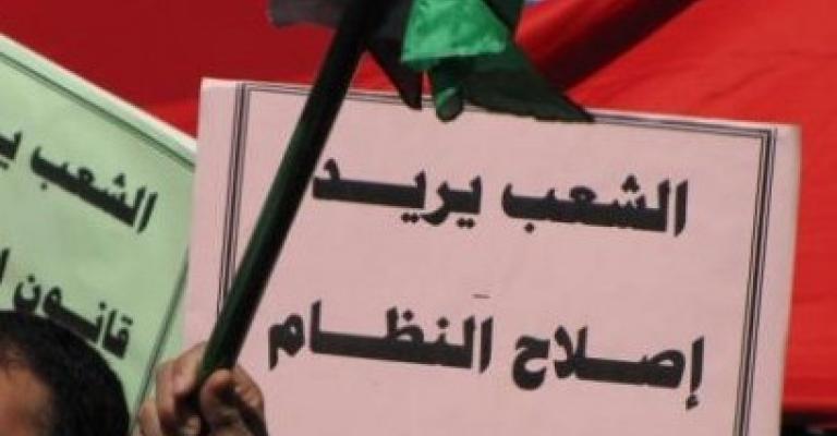 عن أي إصلاح يتحدثون!