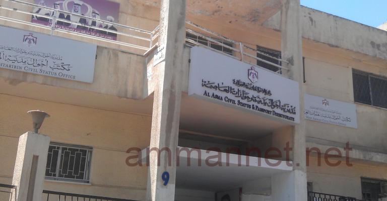 راصد "الحياة": التسجيل للانتخابات يخالف قانون العمل 