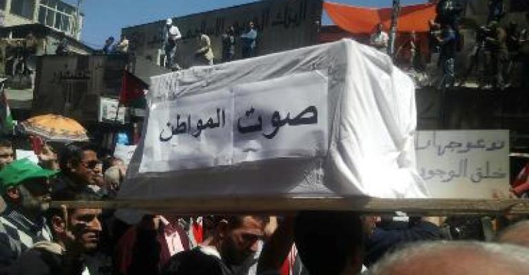 " القومية واليسارية" يدعو لإعادة النظر بالنظام الانتخابي