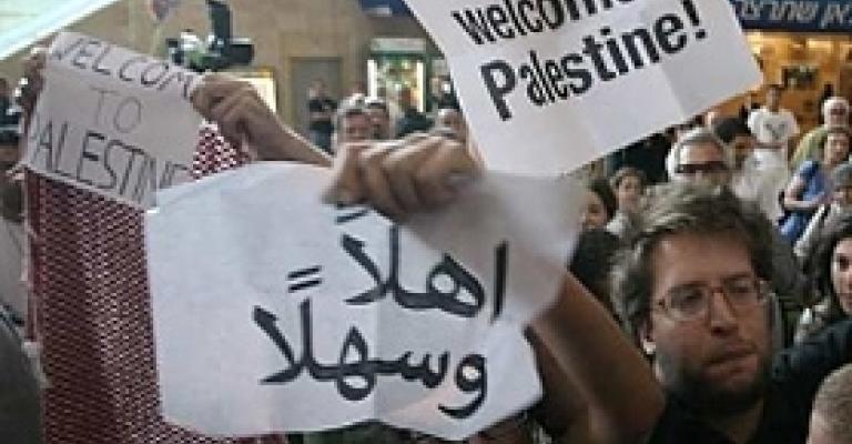 اهلا بكم في فلسطين تصعد 