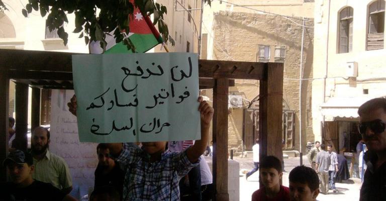 السلط في جمعة "التصعيد السلمي"
