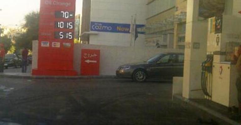 فيديو: سعر بنزين 95 يبقى على ارتفاع فيديو: سعر بنزين 95 يبقى على ارتفاع