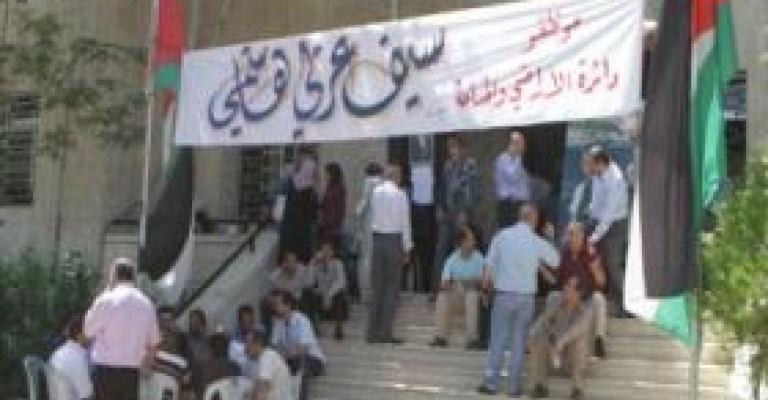 دائرة الأراضي: جهود لحل أزمة إضراب الموظفين دائرة الأراضي: جهود لحل أزمة إضراب الموظفين