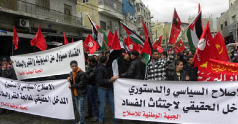 الوحدة: الجبهة الوطنية إطار الحراك الإصلاحي الجامع