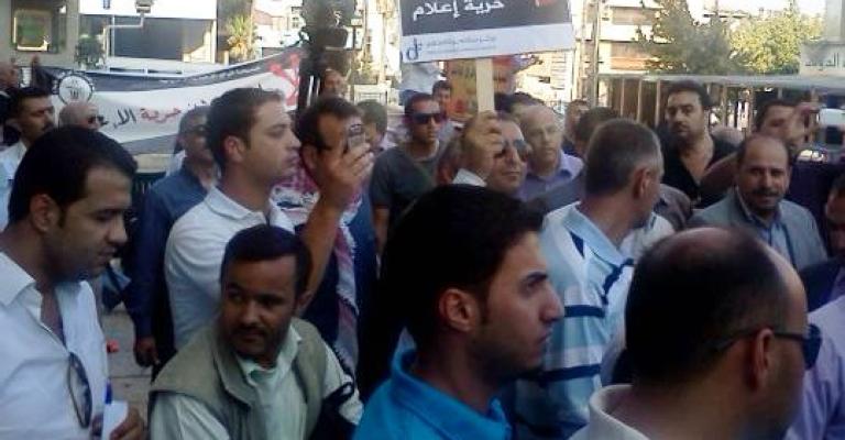 صور..مسيرة المواقع الالكترونية ضد "الأحكام العرفية والقبضة الأمنية"