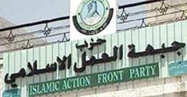 مؤتمر صحفي للمجلس العالي للإصلاح السبت مؤتمر صحفي للمجلس العالي للإصلاح السبت