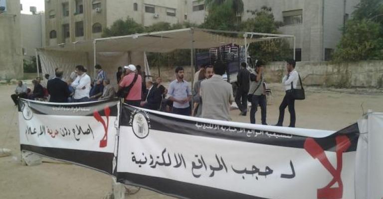 الصحفيون في اعتصام مفتوح 