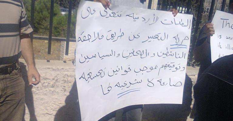 مطالبة بتدخل الامم المتحدة للإفراج عن معتقلي الحراك