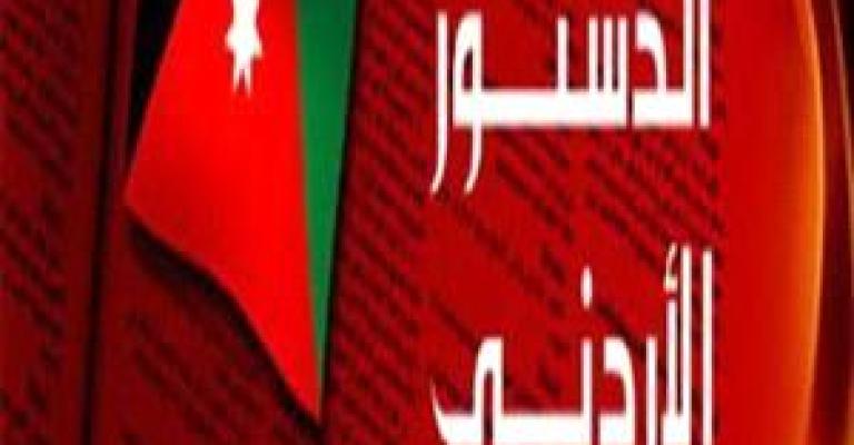 موقعا "القضائي" و"المحامين" ينشران الدستور قبل التعديلات