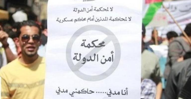 جدارية حاكمني مدني لدعم معتقلي الحراك
