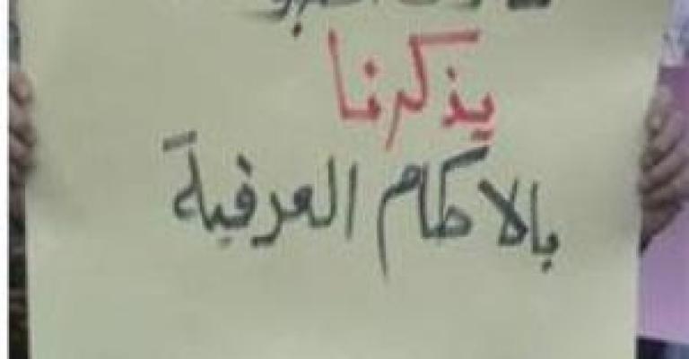 تعديلات قانون المطبوعات والنشر
