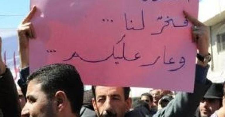 نقابة المحامين: الاعتقالات تعيق المسيرة الاصلاحية 