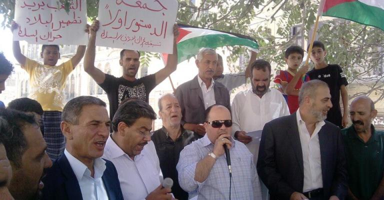 اعتصام السلط: الدستور أولا