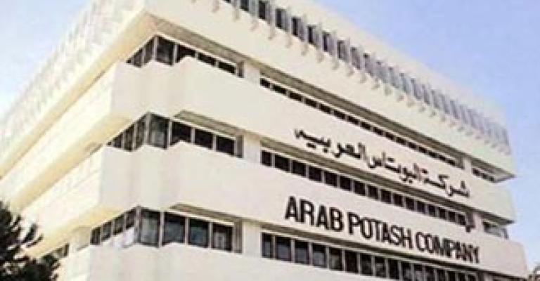 مفصولو البوتاس يعاودن الاعتصام مفصولو البوتاس يعاودن الاعتصام