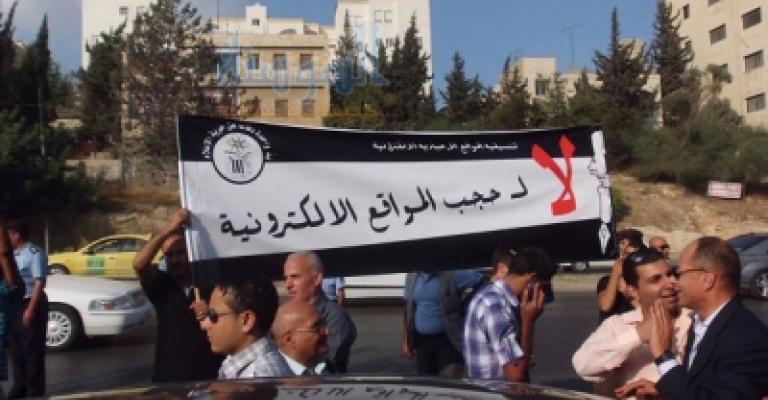 قانونيون: "المطبوعات" لا يشمل مواقع التواصل وفقاً لقصد المشرع